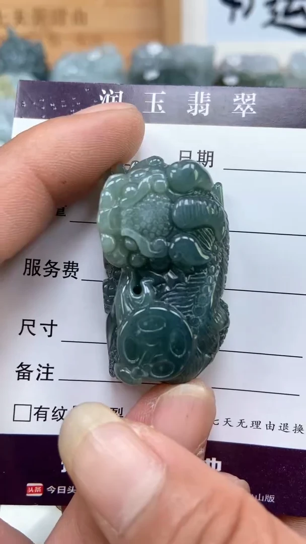 翡翠未镶嵌颈饰多人霸王貔貅