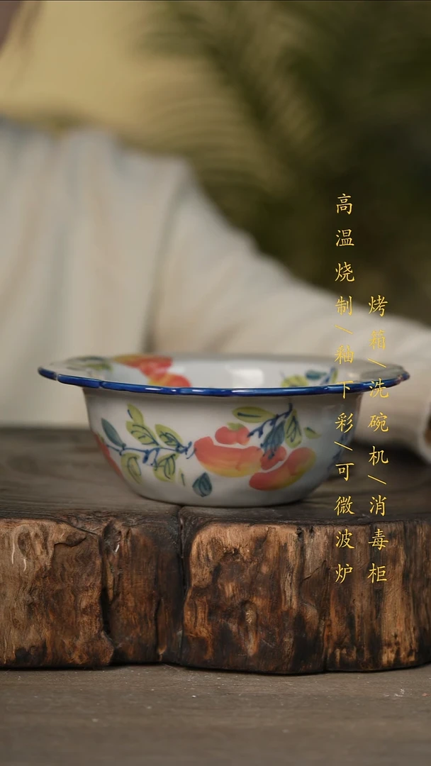 瓷片景德镇高温釉下彩可微波烤箱洗碗机