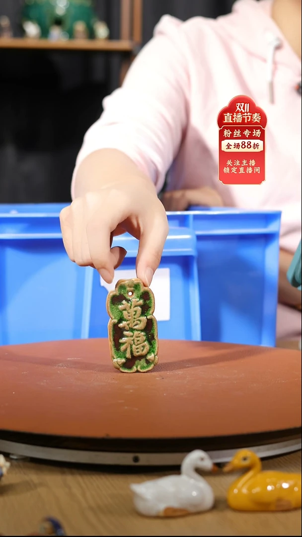 【石湾花盆】牌子344