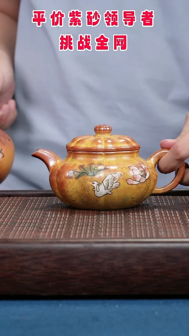 茶壶紫砂紫砂紫砂紫砂紫砂