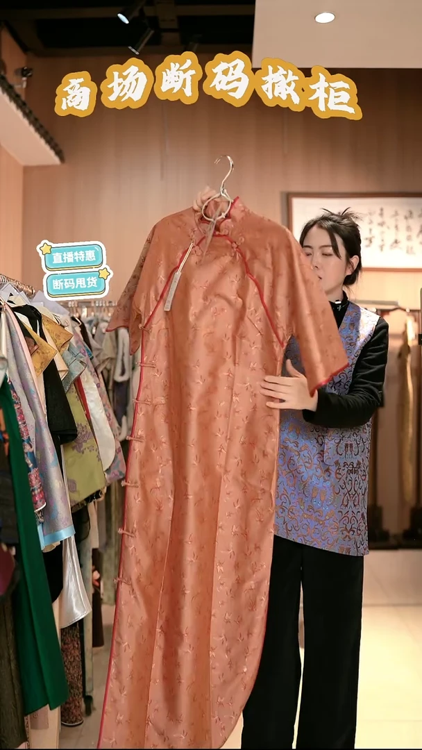 G51 M码 新中式国风