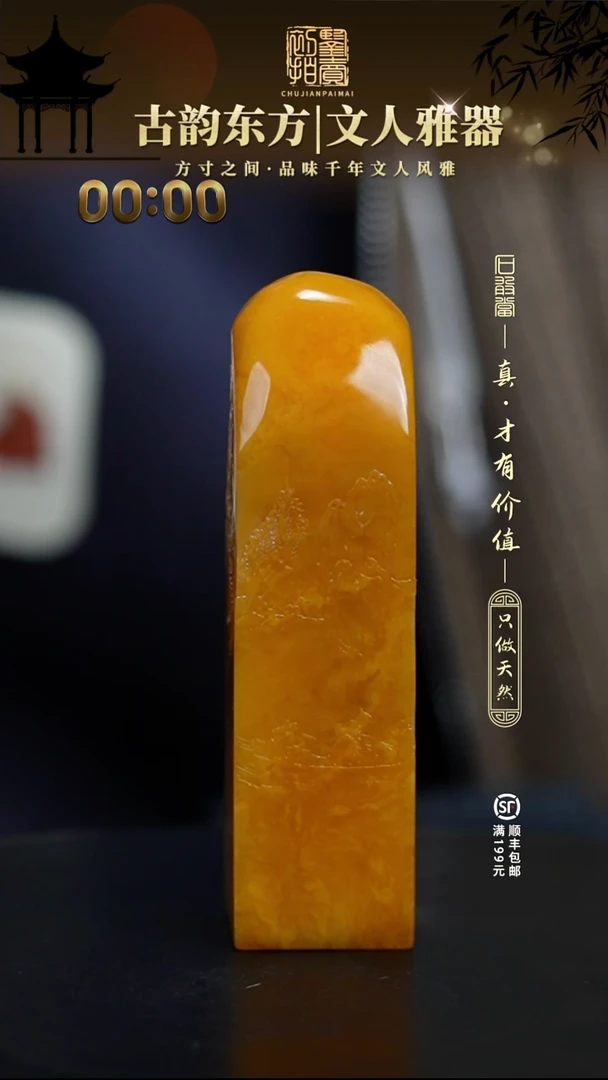 寿山石印石泥*111111