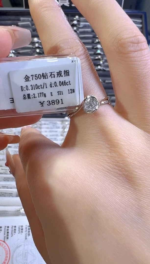 戒指/指环18K金镶嵌钻石生哥 GIA 31分