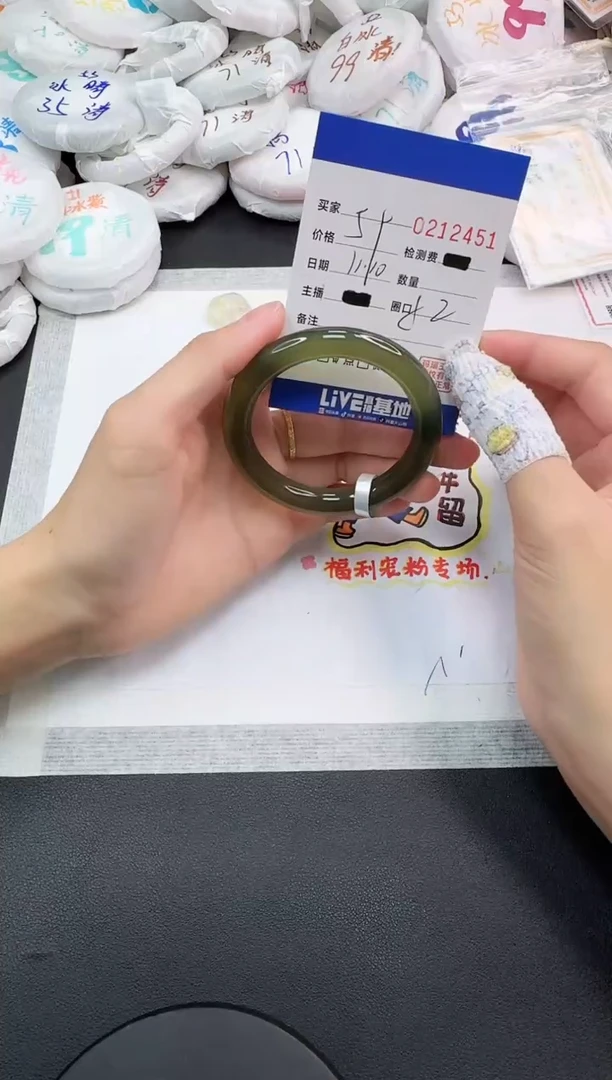 手镯玛瑙/玉髓未镶嵌2451