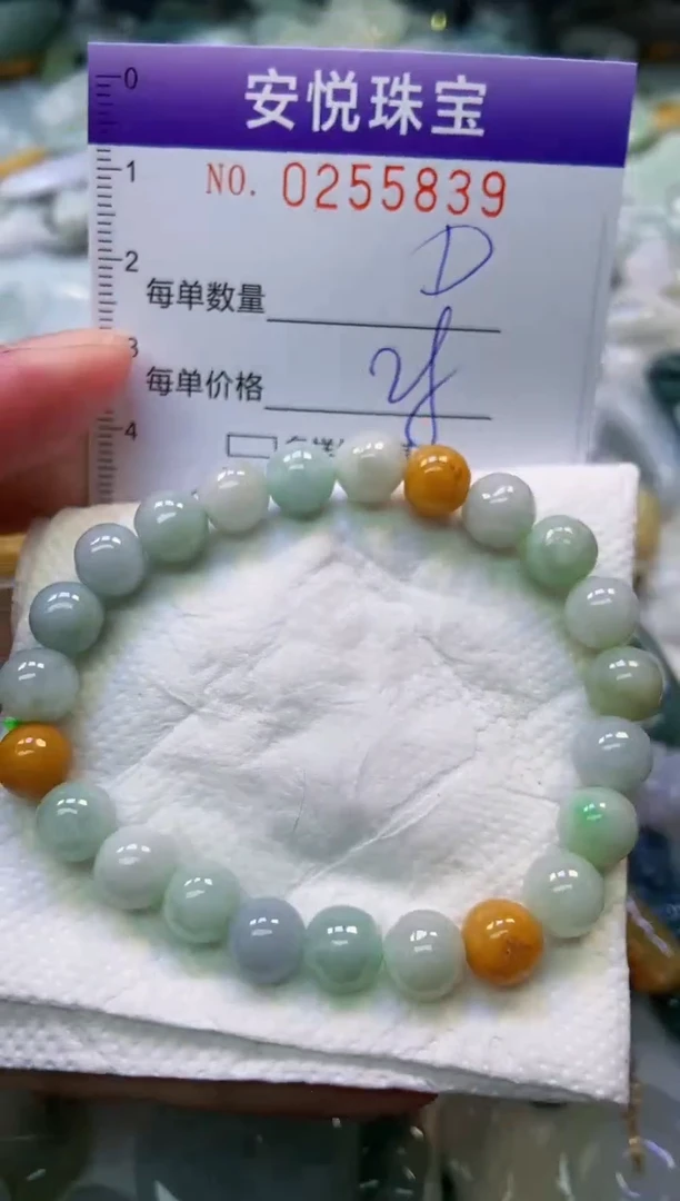 颈饰未镶嵌翡翠闪购0255839