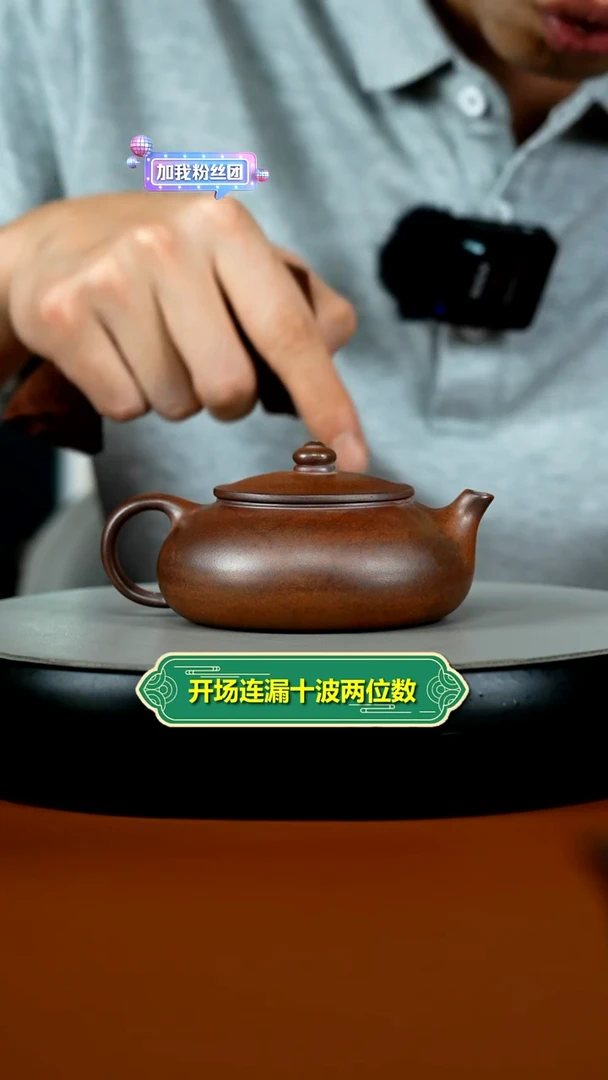 茶壶紫砂顾建华百目天星泥柴烧底刻竹寒江170CC