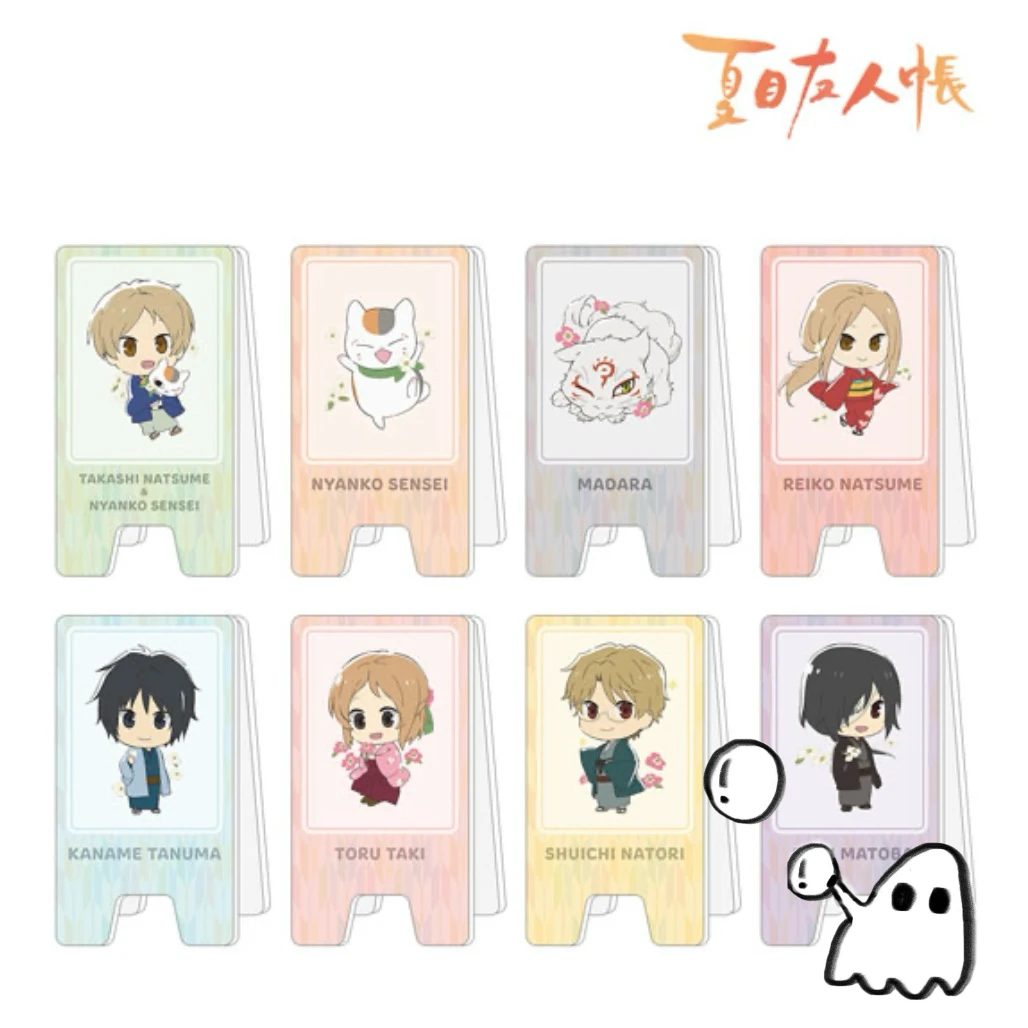 夏目友人帐盲盒 夏目友人帐15周年Q版看板风可立便签夹 日谷正版