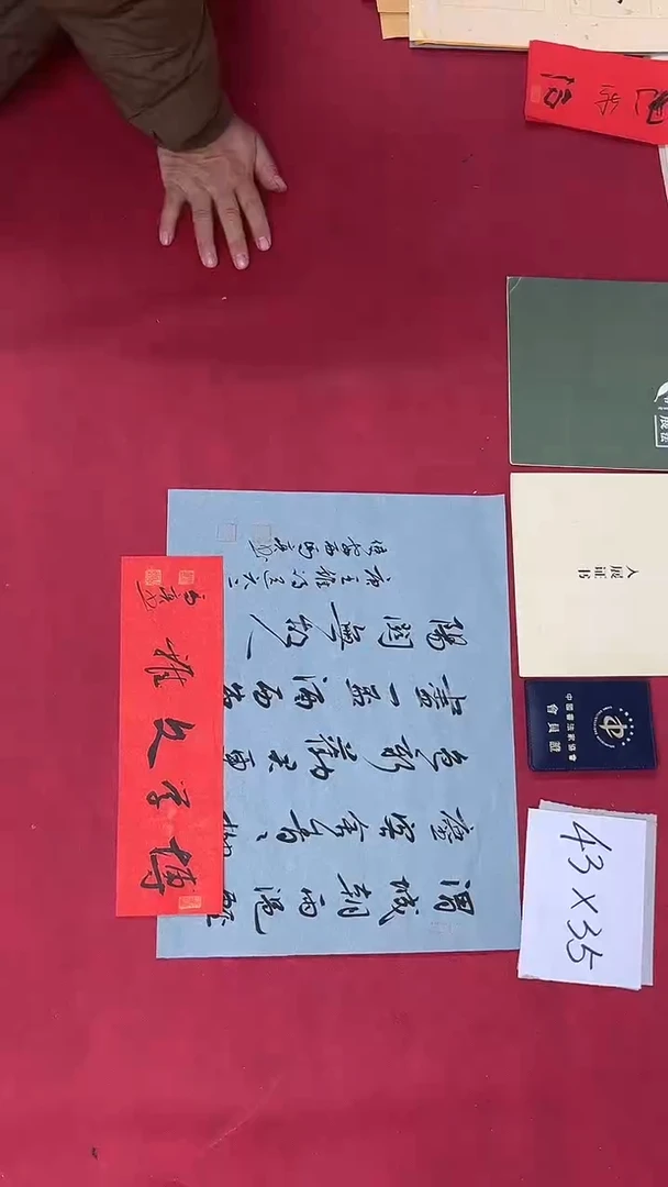 书法马亮老师书法作品068