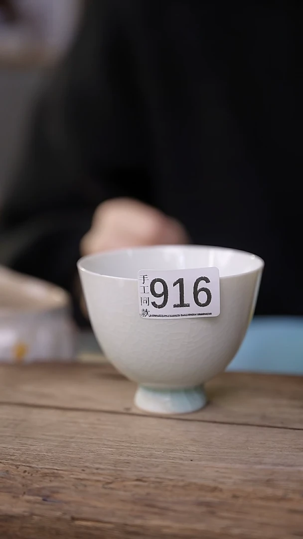 【闪购商品】瓷片！！不顾一切之落单福利杯！！