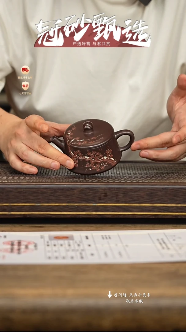 茶壶紫砂冠砂甄选25