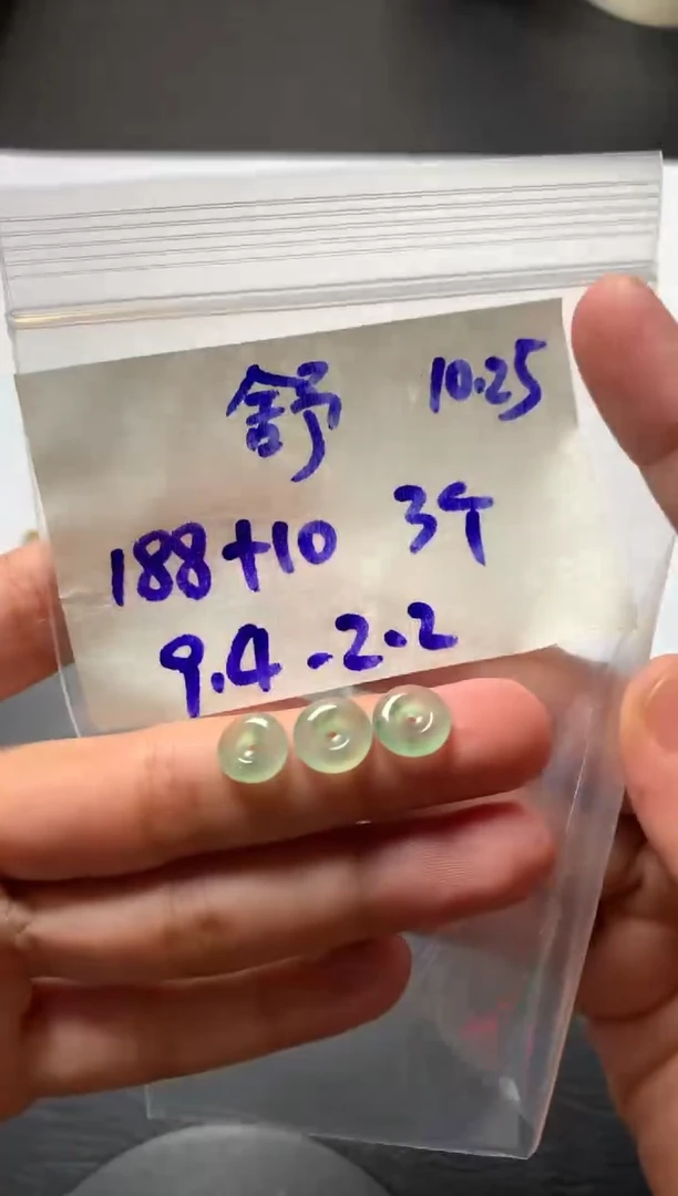 未镶嵌定制翡翠舒舒