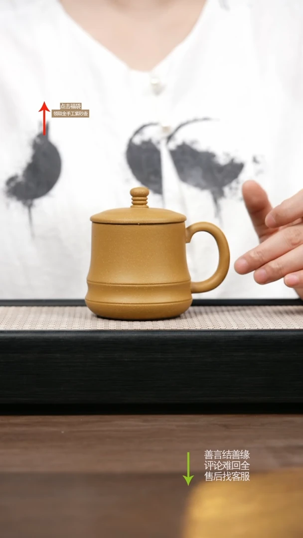 茶壶紫砂黄金段盖杯