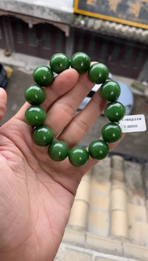 未镶嵌手串和田玉和田玉碧玉手串卡18mm拍一发一
