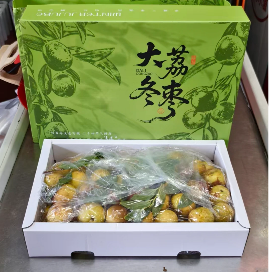 自选·大荔冬枣 礼提 礼盒 100元3提自选