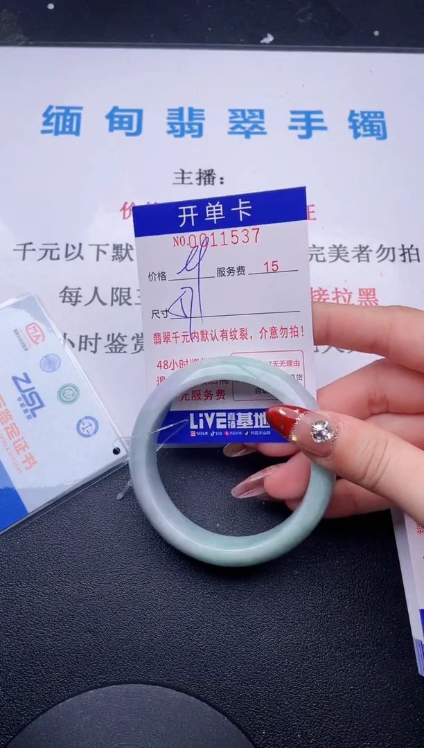 【闪购商品】翡翠手镯未镶嵌  拍哪个图片就是发哪个37