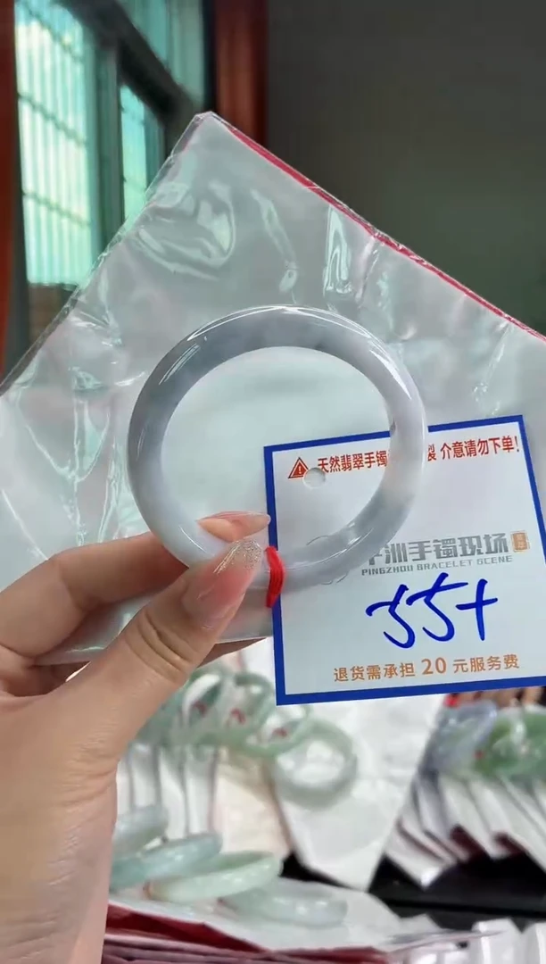 未镶嵌手镯翡翠1111111111