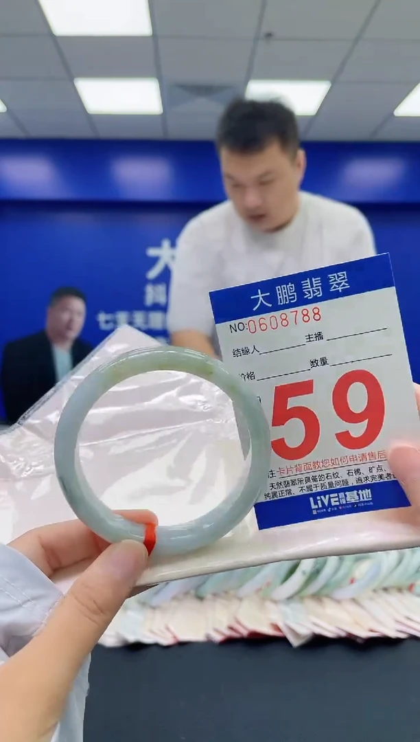 翡翠手镯未镶嵌AAAAAAAA