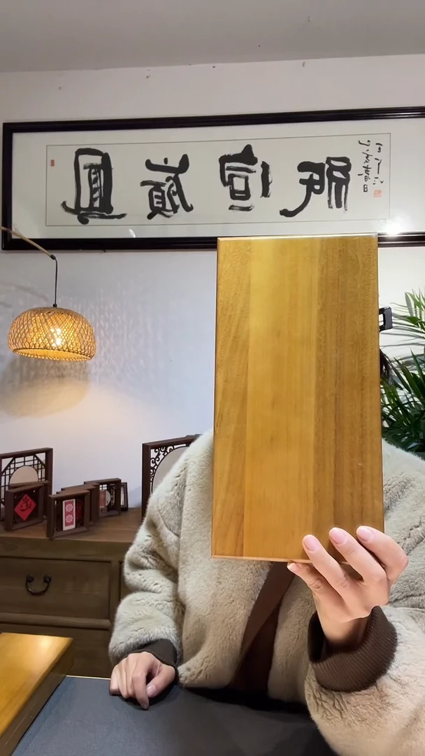 中号磁吸香樟木收纳盒 外径 30*15*4.4