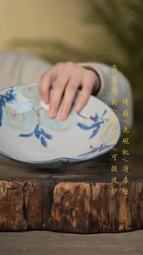 瓷片景德镇高温釉下彩可微波烤箱洗碗机