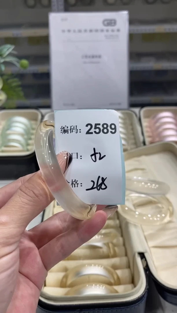 非金属无编码2589