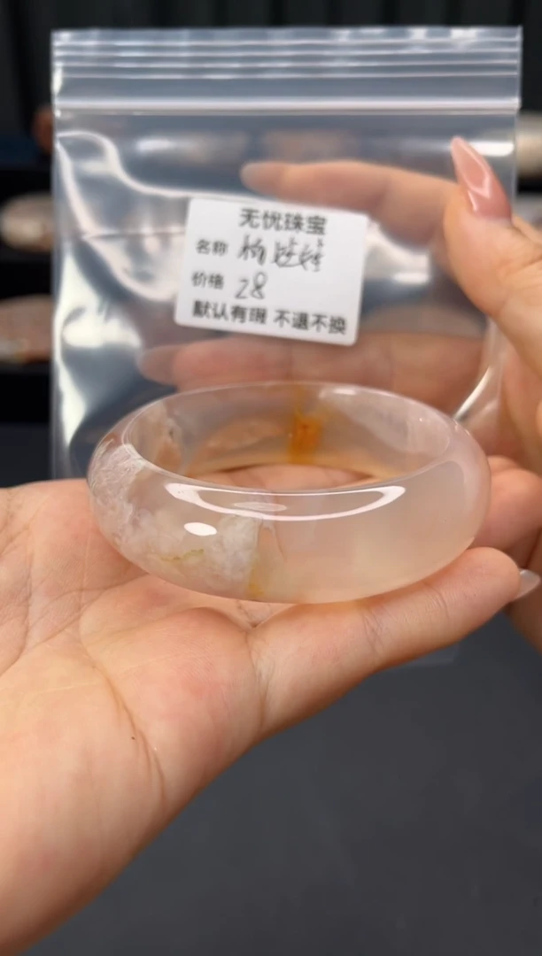 未镶嵌手镯石英质玉杨*娃默认有瑕 不退不换