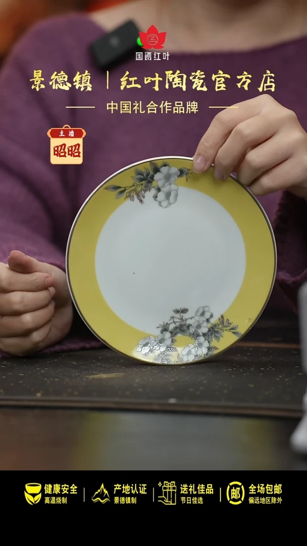 瓷4个微瑕鸟上枝头6英寸呙盘