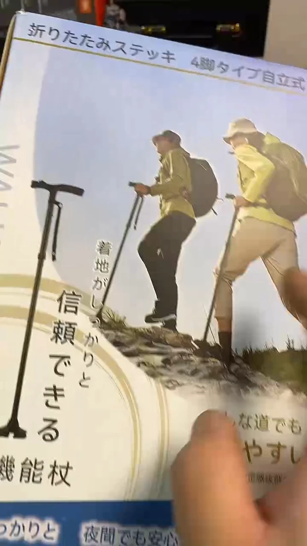 瓷片闪购商品，如图所示