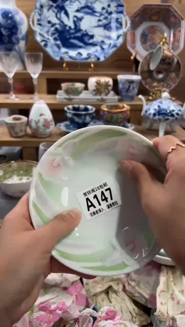 瓷片用****6     A147