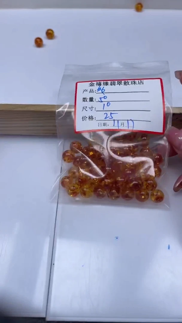 裸石琥珀未镶嵌?****子C777 花 珀10mm
