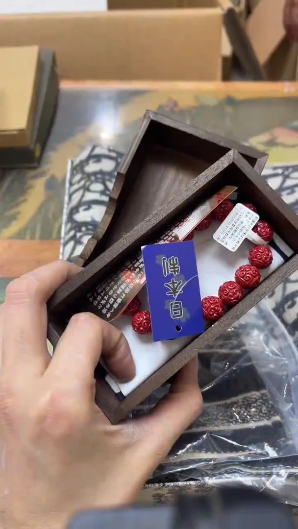 老二精选工艺品D*…b4251