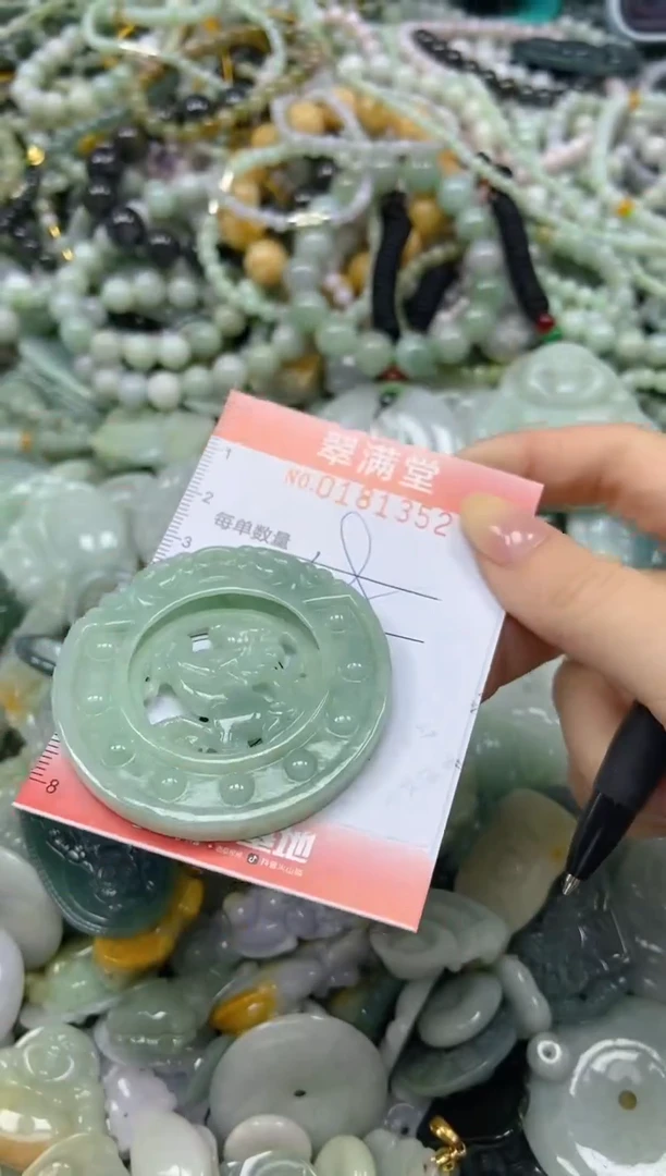 颈饰未镶嵌翡翠闪购0181352