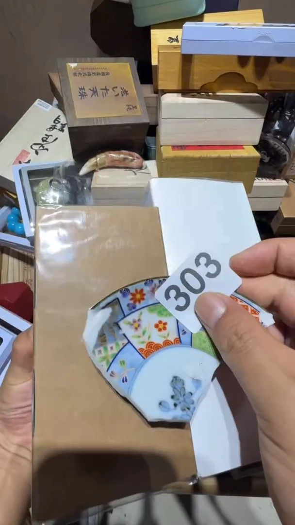 瓷片逢**戏瓷器瓷器瓷器