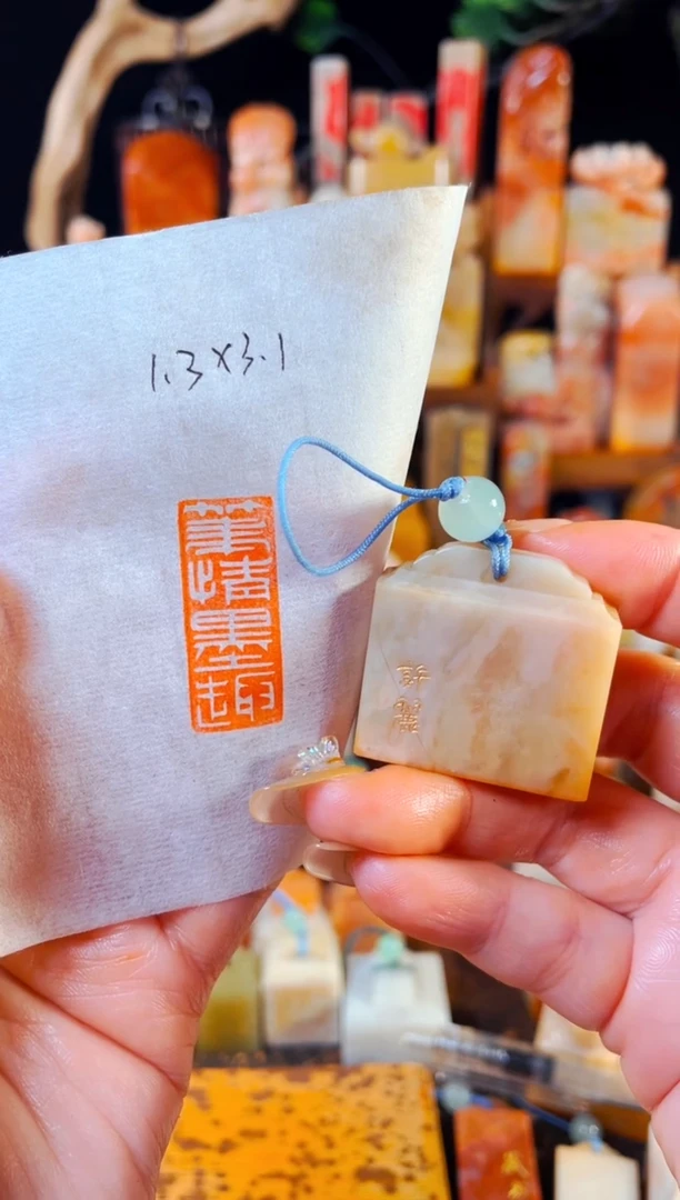 【闪购商品】老挝石印石手工篆刻《笔情墨趣》