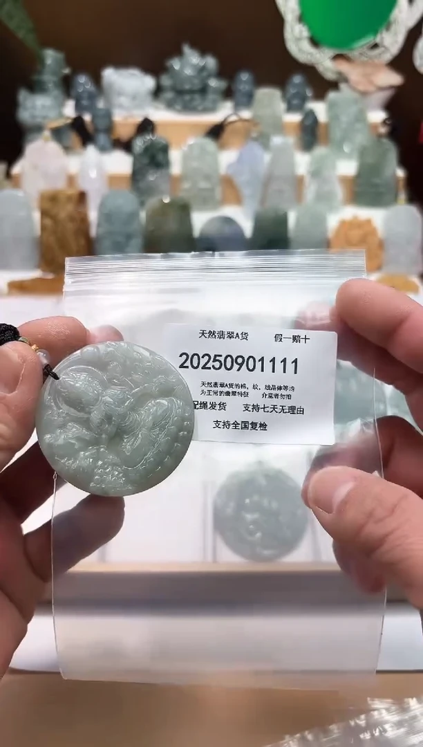 颈饰未镶嵌翡翠闪购商品8号店2002500110014