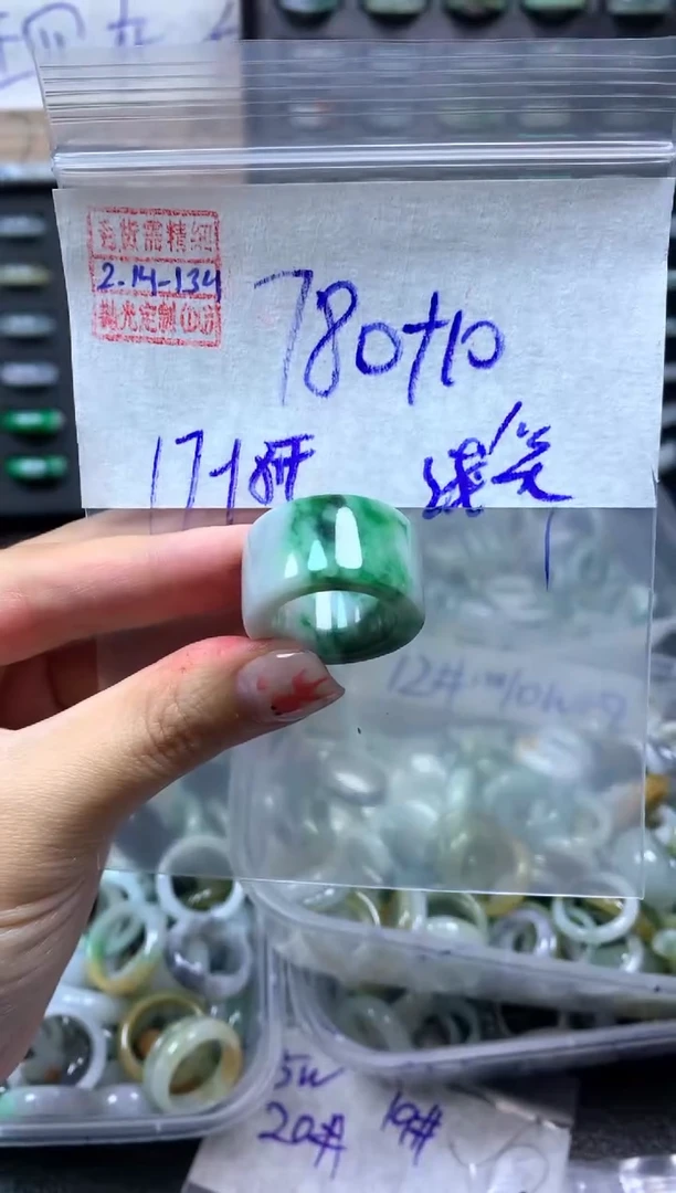 【闪购商品】定制翡翠未镶嵌翡翠790元17#毛货需精细抛光134