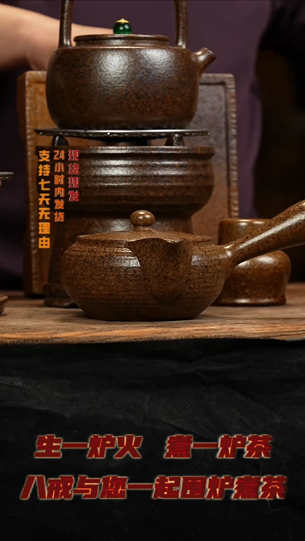 茶壶紫砂八戒茶器围炉煮茶