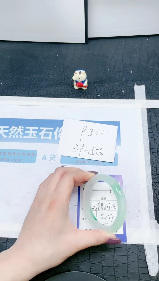 【闪购商品】石英质玉手镯未镶嵌176-57.5