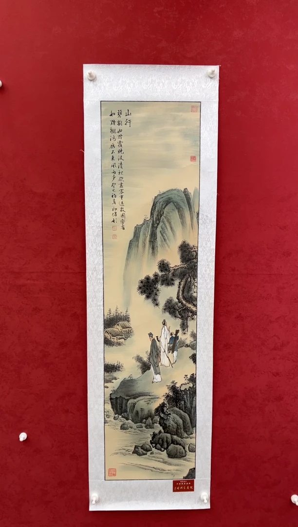 国画老师创作作品  120