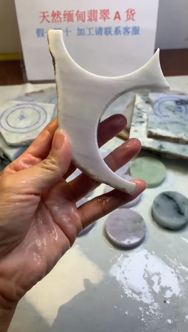 散珠翡翠翡翠裸石