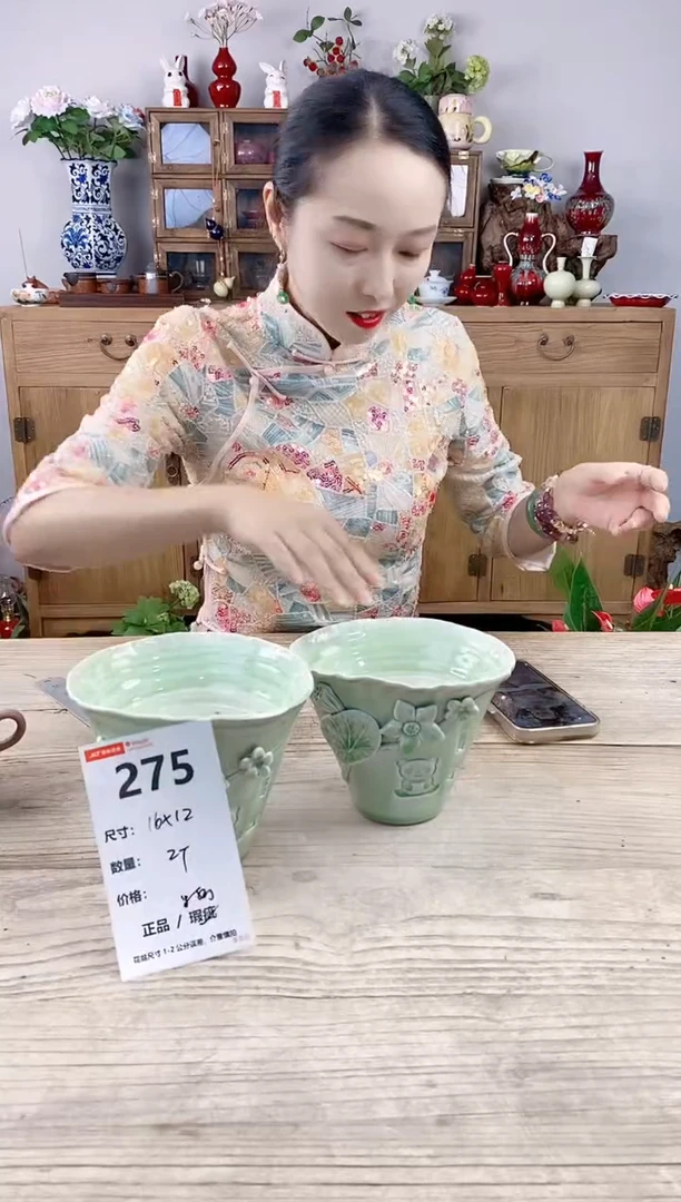 小玩子花盆直播号275