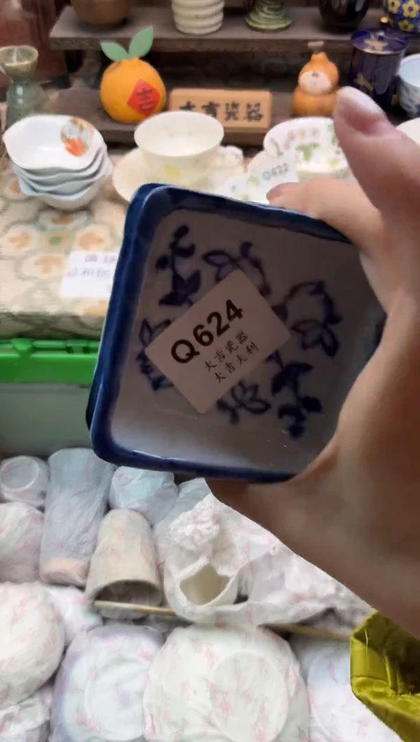 瓷器雨**曦   Q624