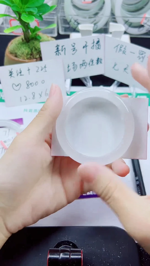 未镶嵌手镯石英质玉72-51/52