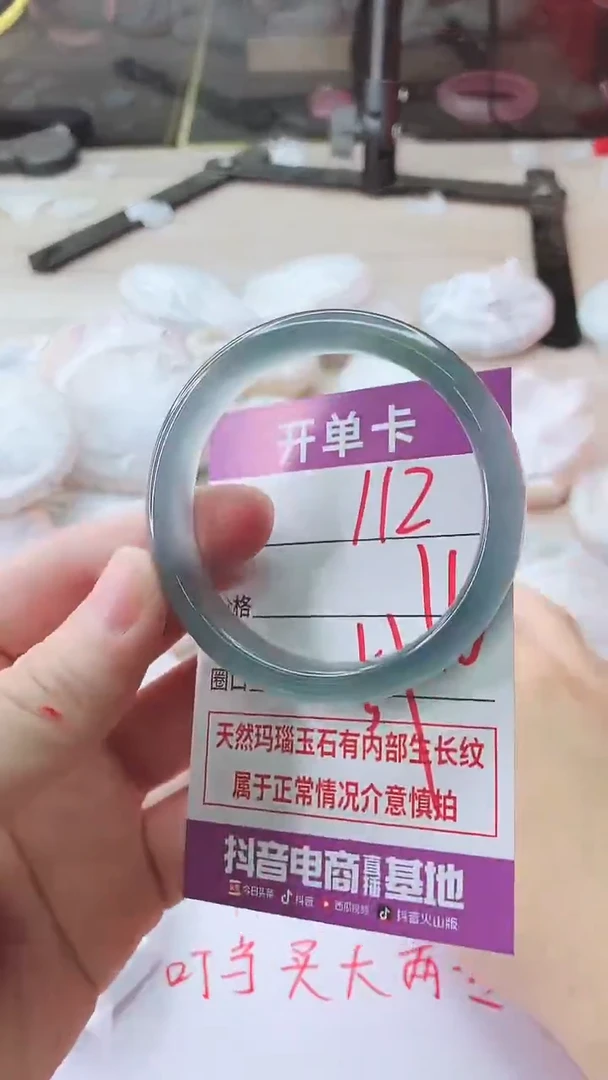 手镯玛瑙/玉髓未镶嵌112
