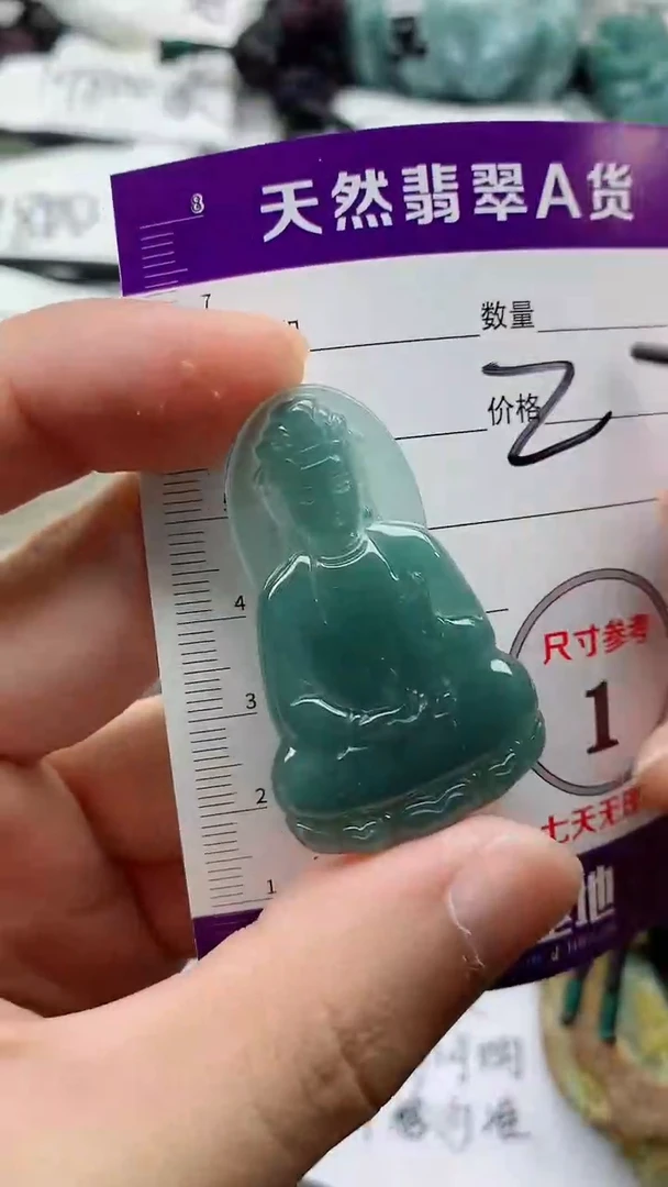 翡翠未镶嵌颈饰888