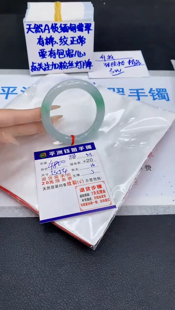 未镶嵌手镯翡翠111111111111