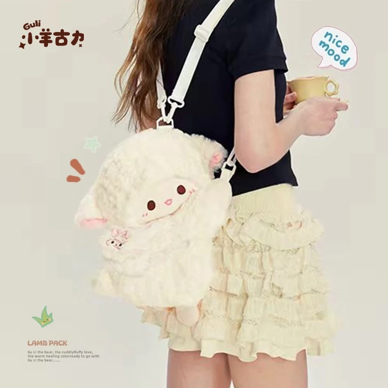 【小羊古力】小羊可爱趴趴包毛绒玩偶双肩背包包女生日礼物书包萌