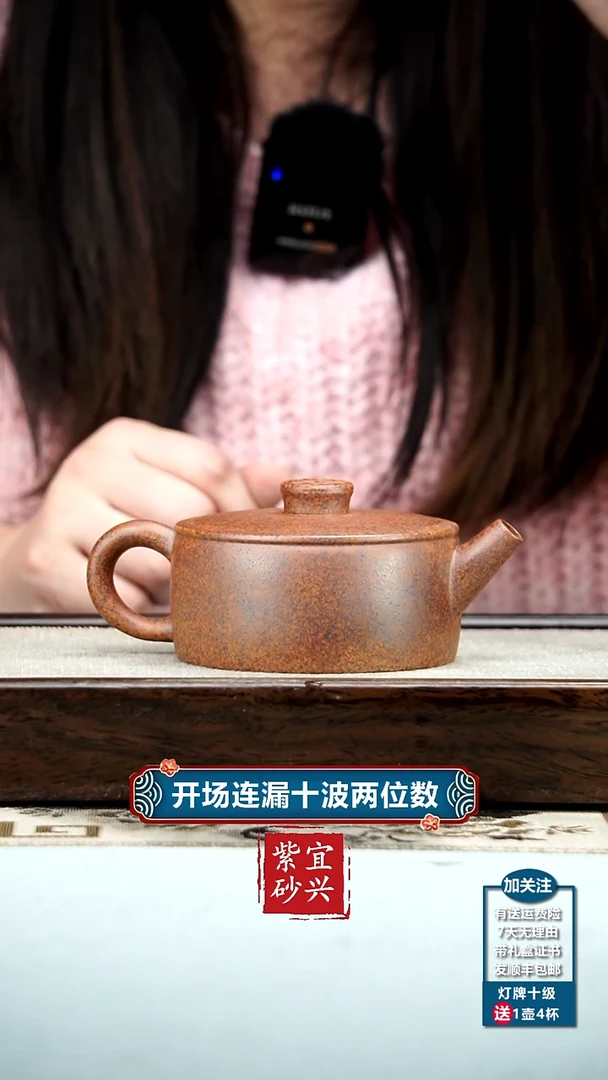 【闪购商品】紫砂茶壶天星泥柴烧福气汉瓦170CC