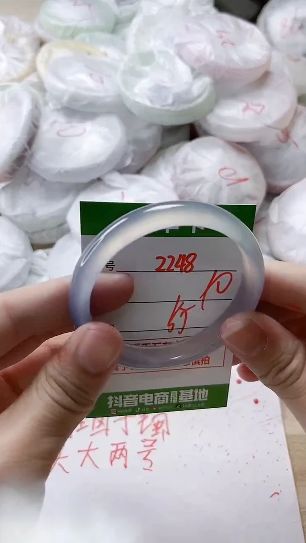 【闪购商品】玛瑙/玉髓手镯未镶嵌2248