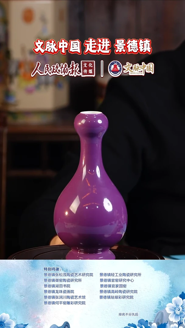 摆件陶瓷文脉具摆件B571