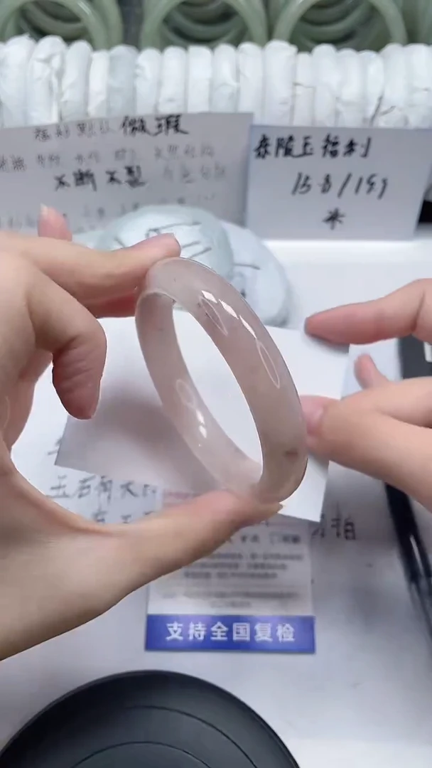 未镶嵌手镯石英质玉5-56/57